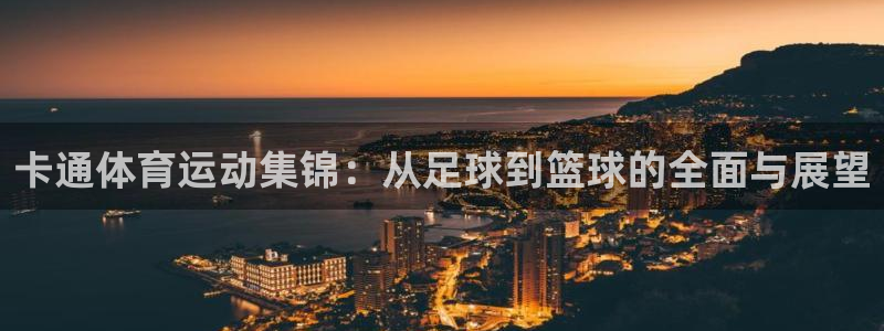 3377体育全网