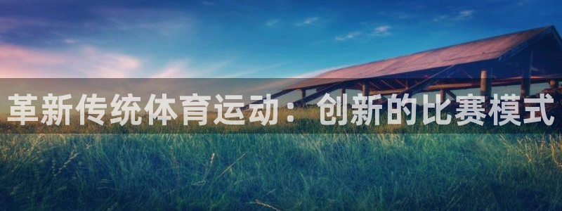 3377体育(中国)官方网站