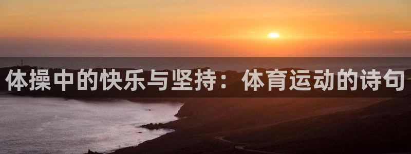 3377体育手机平台