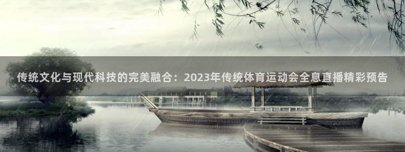 3377体育官网