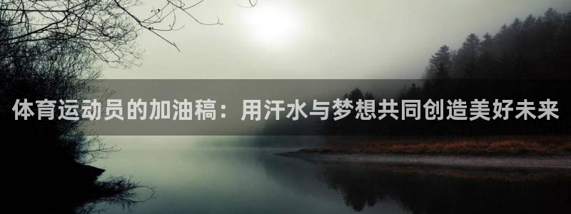 3377体育app官网下载地址