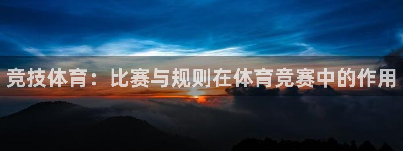 3377体育app官网下载地址