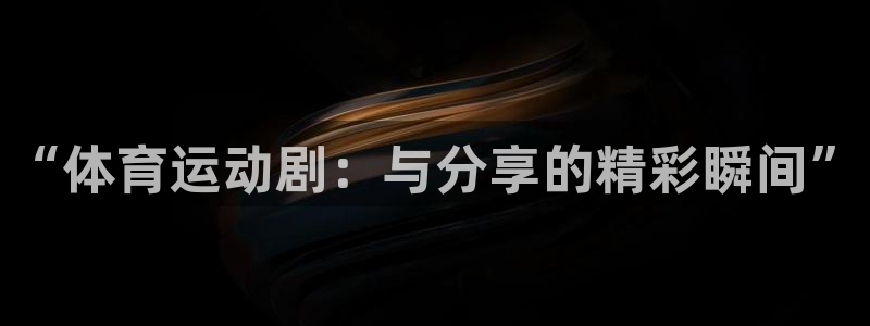 3377体育在线