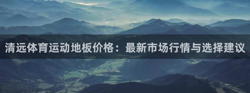 3377体育中国官方网站入口