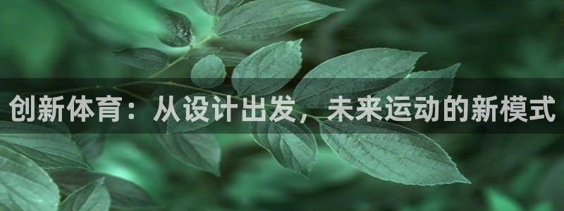 3377体育手机平台