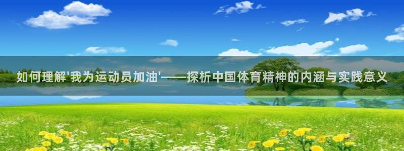 3377体育app下载安装