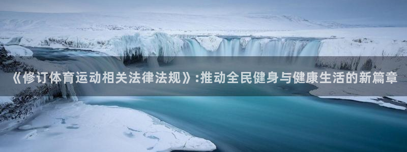3377体育中国官方网站入口