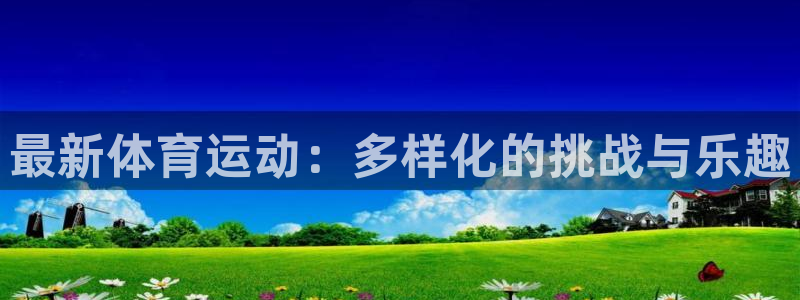 3377体育官方app下载