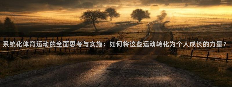 3377体育app登录入口